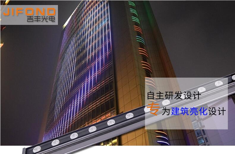  LED專業(yè)生產(chǎn)洗墻燈的發(fā)展趨勢(shì)是什么？