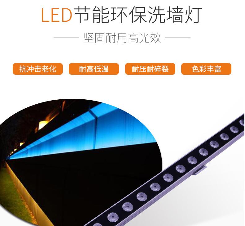 LED洗墻燈多少錢？有哪些因素會(huì)影響價(jià)格？