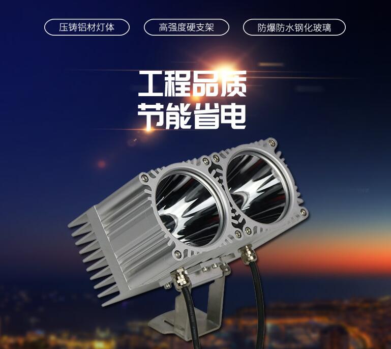 為什么不同的LED投光燈價(jià)格不同？