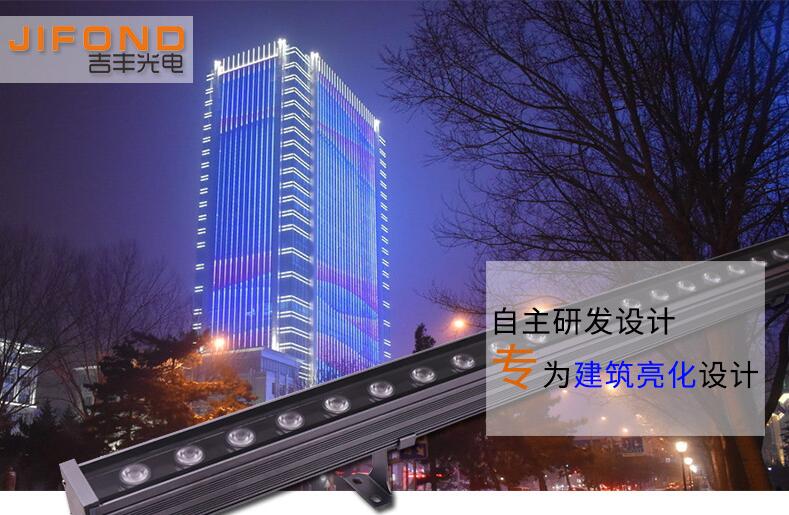 什么樣的LED洗墻燈廠家才值得選擇？