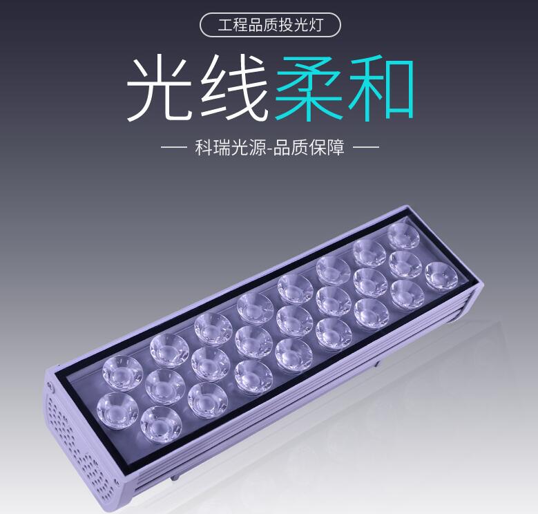 LED投光燈的優(yōu)點(diǎn)是什么？