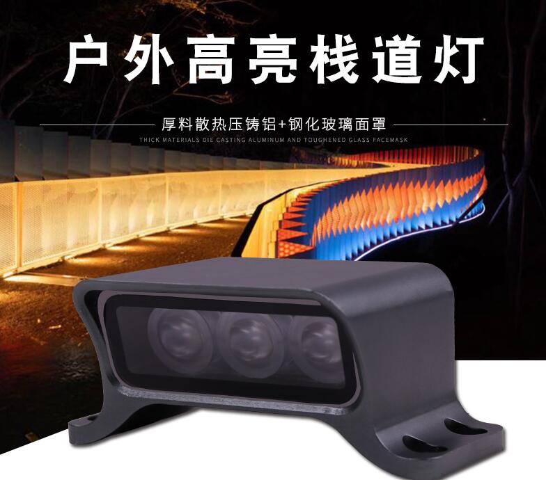  LED戶外照明燈具可應用于哪些領域？