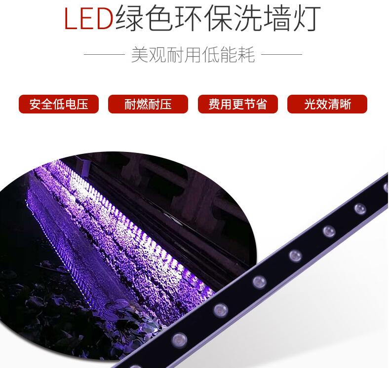 led洗墻燈到底為什么受到大家的歡迎？