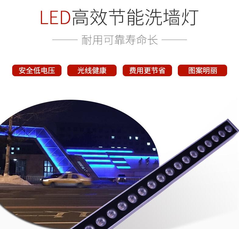 led洗墻燈價格貴嗎？有什么樣的特色呢？