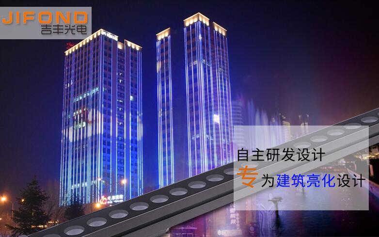 LED洗墻燈供應需關注產(chǎn)品質(zhì)量方面的問題
