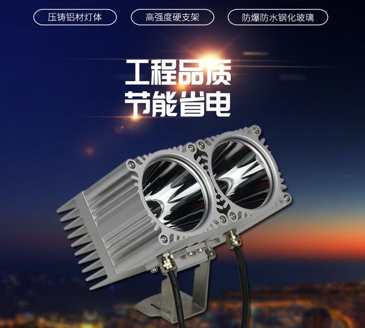 LED戶外投光燈性能方面的特點(diǎn)體現(xiàn)在哪些方面？
