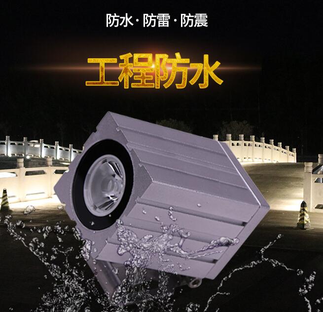 怎么安裝低壓led投光燈？