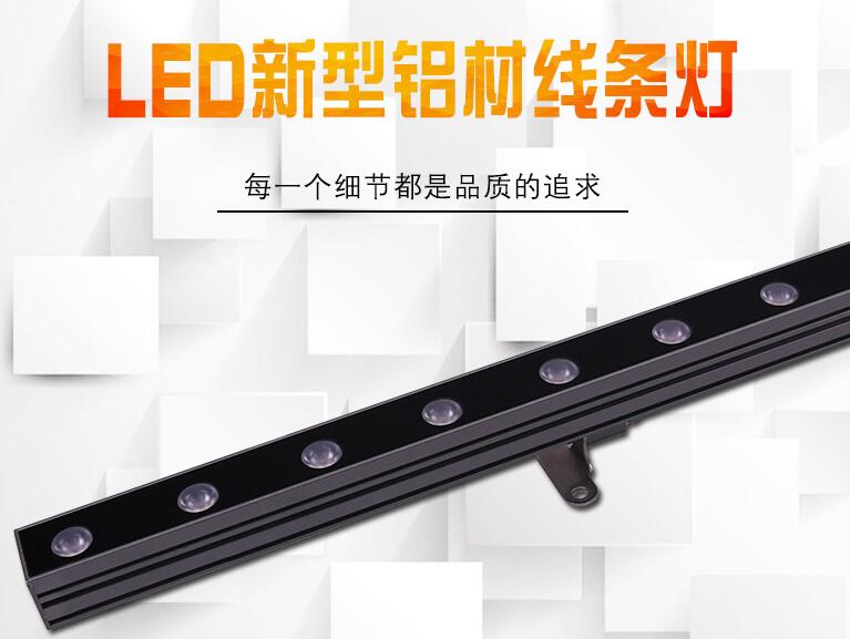 led線型燈各個(gè)方面的特點(diǎn)如何？