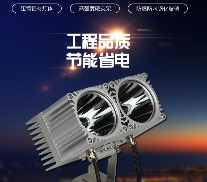 供應(yīng)LED投光燈廠家如何選擇？