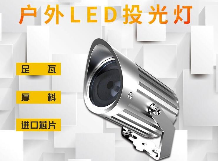 LED投光燈價格影響因素有哪些？