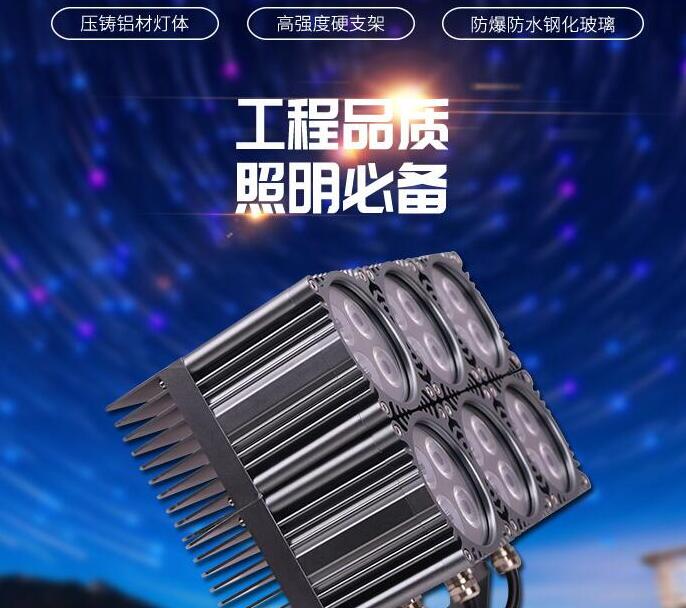 rgb洗墻燈如何確認(rèn)產(chǎn)品的質(zhì)量？