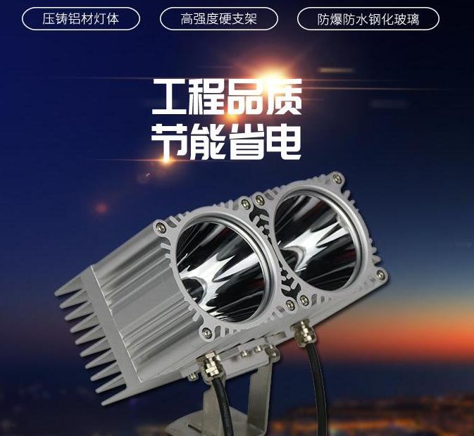LED戶外投光燈為什么如此受歡迎？