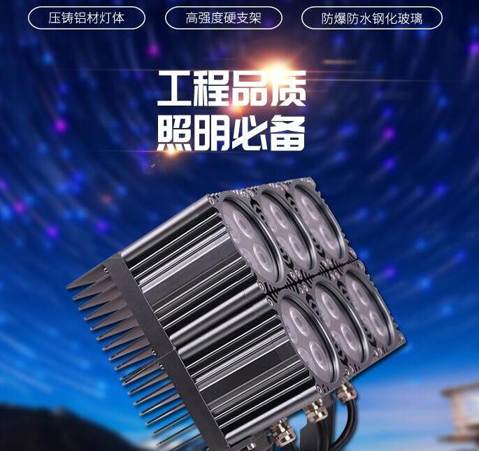 led投光燈批發(fā)廠家如何提升產(chǎn)品的質(zhì)量？