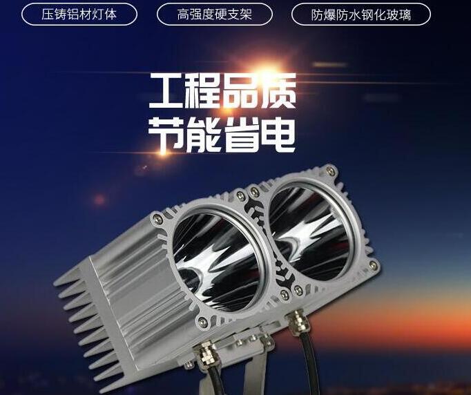 Led投光燈應(yīng)當(dāng)如何保養(yǎng)和檢查？