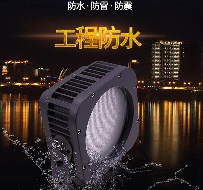LED投光燈在戶外的使用情況如何？豐富產(chǎn)品的知識