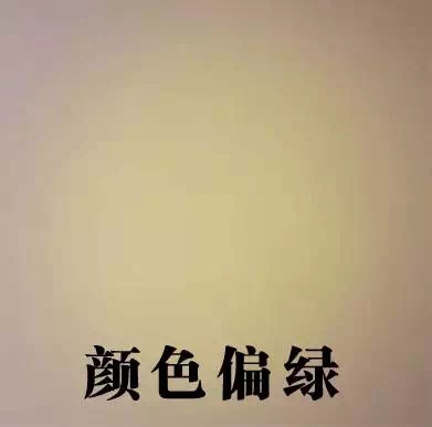 吉豐光電為你講解LED線型燈的色容差是什么？(圖12)