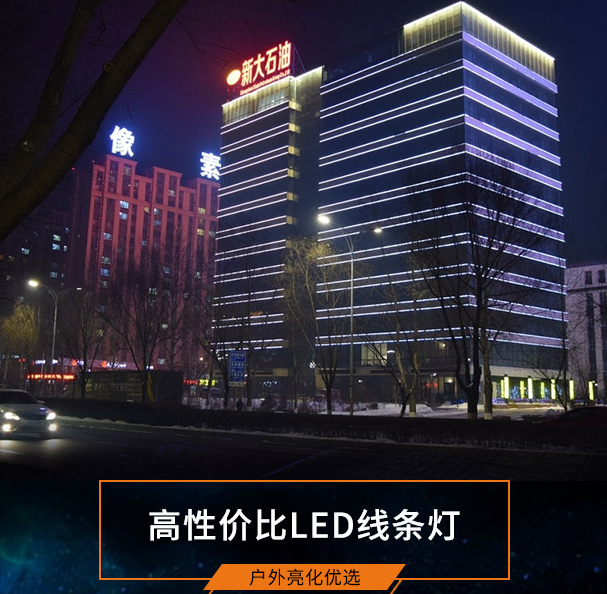 LED線條燈設計都有哪些風格？(圖1)