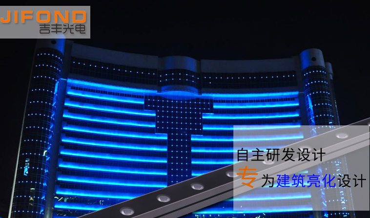 led洗墻燈加工要注意什么？(圖2)