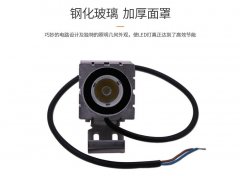 LED投光燈與泛光燈的差別在哪里？