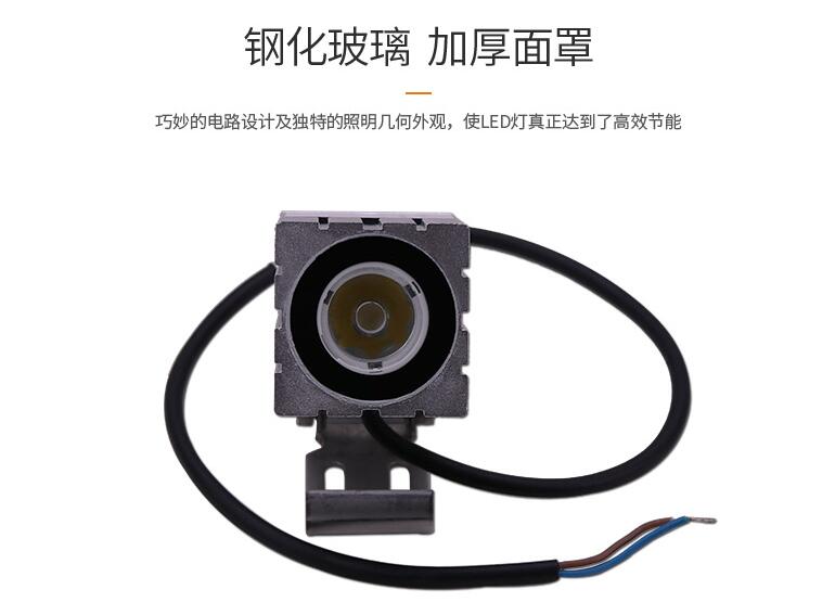 LED投光燈與泛光燈的差別在哪里？(圖1)