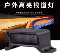 怎樣能節(jié)約LED戶外照明的成本？