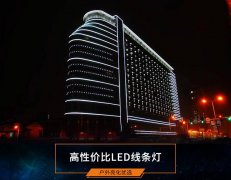 怎樣判斷LED線條燈的質(zhì)量好壞？