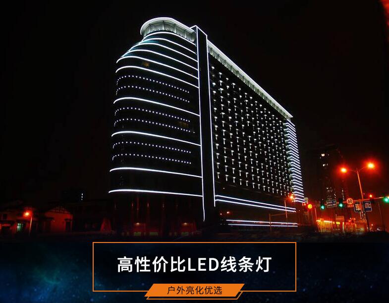 怎樣判斷LED線條燈的質(zhì)量好壞？(圖1)