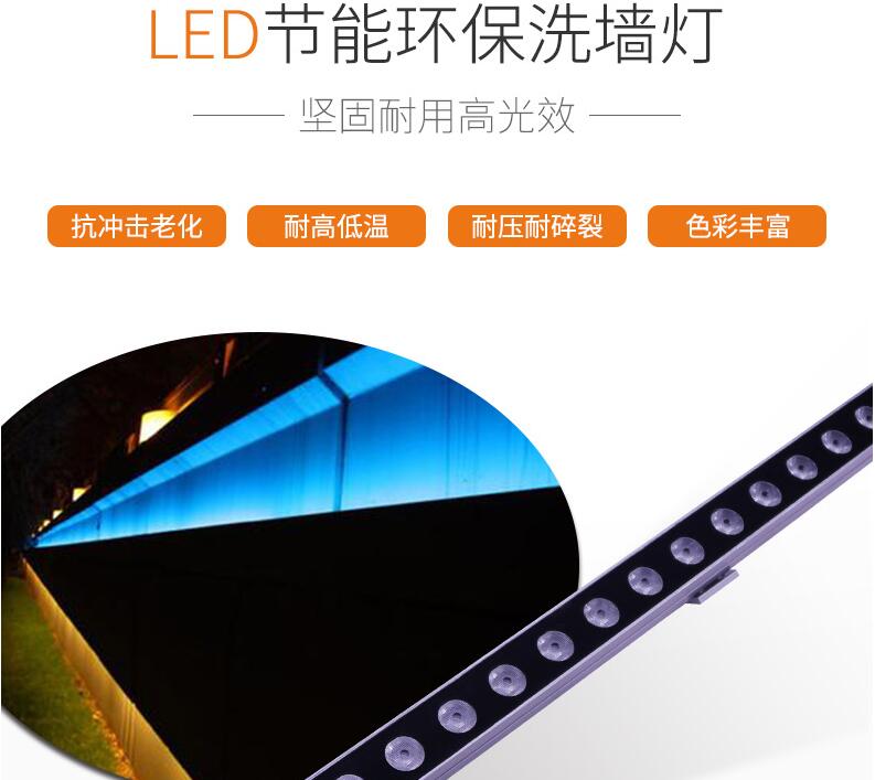安裝LED洗墻燈需要注意什么？(圖1)