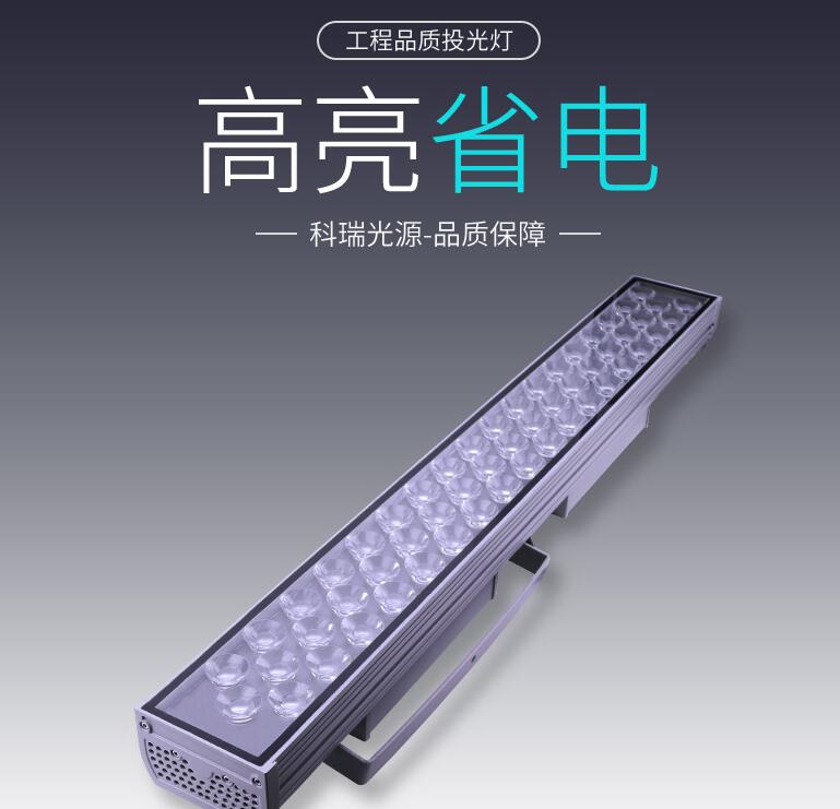 大功率LED戶外照明有哪些特點？(圖1)