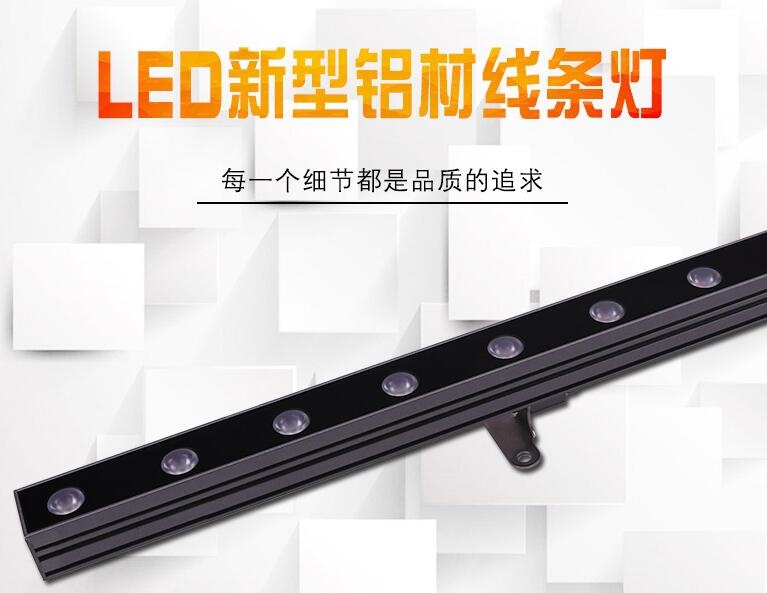 led線條燈和洗墻燈之間的區(qū)別是什么？(圖1)