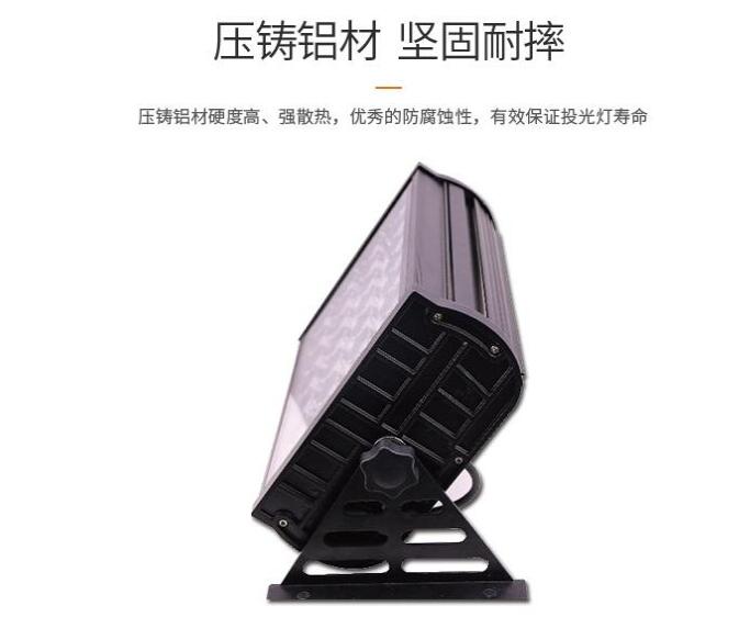 led投光燈應(yīng)用廣泛，使用特性得到認(rèn)可！(圖2)