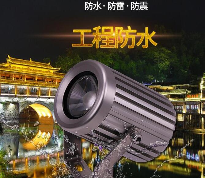 led窄光束投光燈的使用優(yōu)勢體現(xiàn)在哪里？(圖1)