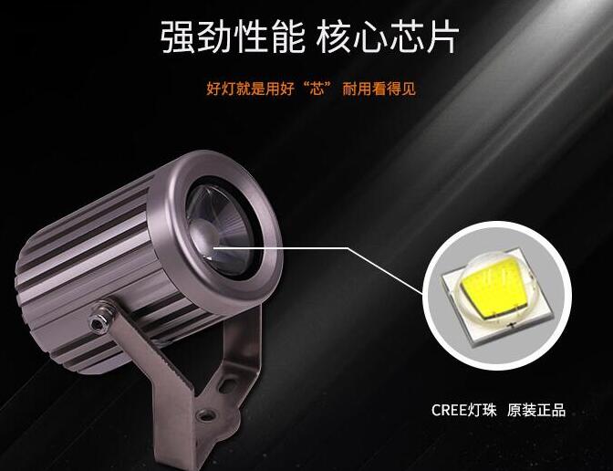 如何判斷LED投光燈產(chǎn)品的質(zhì)量問題？(圖2)